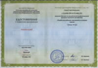 Диплом Обучение Android developer